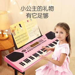 QIAO WA BAO BEI 俏娃寶貝 俏娃兒童電子琴3-6歲初學者4女孩玩具5寶寶鋼琴2家用樂器生日禮物