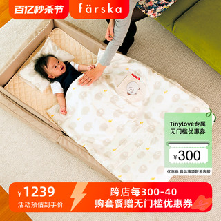farska 可折叠婴儿床日式多功能床中床旅行宝宝BB手提床垫便携日本