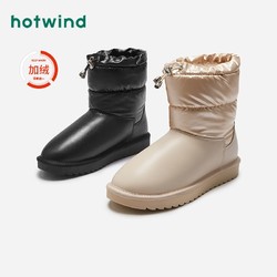 hotwind 熱風 冬季新款女士時尚休閑靴H89W2833