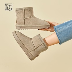 DG 厚底雪地靴女2023冬季新款真皮保暖加絨加厚女靴棉靴