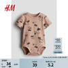 H&M 童装女婴短袖哈衣2024夏季舒柔汗布图案哈衣1139679 米色/棕榈树 80/48