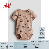 H&M童装女婴短袖哈衣2024夏季舒柔汗布图案哈衣1139679 米色/棕榈树 80/48