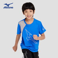 美津浓（MIZUNO）儿童夏季运动速干T恤男女童运动速干短袖透气轻薄凉感T1402 彩蓝色 150CM（70-85斤)