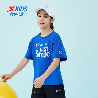 特步（XTEP）童装儿童短袖T恤男童夏装夏季大童透气运动上衣 皇家蓝 175cm