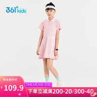 361° 童装 儿童连衣裙2024夏女童轻薄透气凉爽弹力裙子 粉165