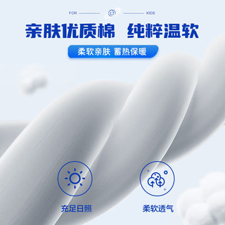 Sleemon 喜临门 儿童床垫 4CM黄麻舒脊席梦思 2CM乳胶软硬薄垫子 诺蓝10H 1.5x2米 1500*2000