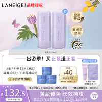 LANEIGE 兰芝 雪纱丝柔修颜隔离乳30ml#40遮瑕修饰肤色持妆防晒 雪纱紫色隔离乳30ml