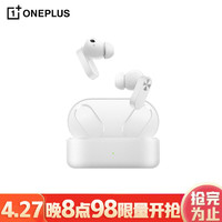 OnePlus 一加 Buds Ace 真无线主动降噪蓝牙耳机 入耳式音乐运动电竞游戏耳机 通用oppo小米苹果华为手机 独白