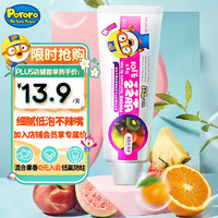 Pororo 牙膏 儿童牙膏 混合味 90g