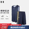 安德玛 运动套装男篮球服速干T恤新款训练跑步套装健身背心短裤组合 2XL