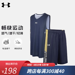 UNDER ARMOUR 安德瑪 運動套裝男籃球服速干T恤新款訓練跑步套裝健身背心短褲組合 2XL