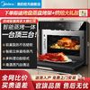 Midea 美的 嵌入式蒸烤箱一体机 家用36L大容量烤箱蒸箱 智能升级 星爵SA