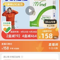 金凯撒 巴康明备考鱼油DHA补脑素改善学生成人增强补脑记忆力