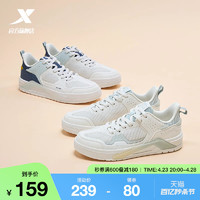XTEP 特步 板鞋男2024夏季新款网面透气情侣休闲鞋运动鞋轻便增高女鞋子