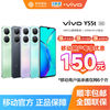 百亿补贴：vivo Y55t智能手机5g全网通大内存大电池 天玑6020 6+128