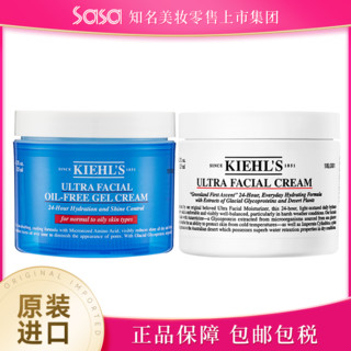 Kiehl's 科颜氏 高保湿霜125ML/50ML面霜滋润 跨境 无塑封包装保湿