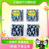 88VIP：BLEUETS 蓝莓牌 云南怡颗莓蓝莓鲜果2盒装起单盒125g新鲜水果包邮整箱