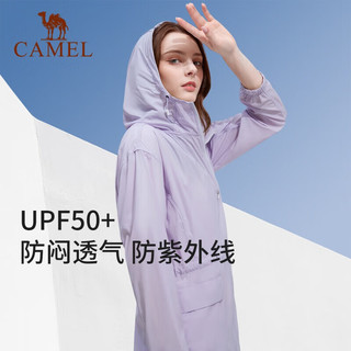 CAMEL 骆驼 户外中长款防晒衣女款薄款防紫外线透气时尚冰丝皮肤衣 A1S131150，浅紫 M