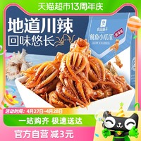 88VIP：BESTORE 良品铺子 鱿鱼小爪爪麻辣味60g*1袋即食海味海鲜零食熟食小吃