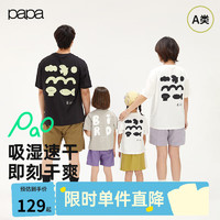 papa 爬爬 夏儿童亲子装短袖T恤一家三口男女宝宝百搭 黑色-大人 175cm