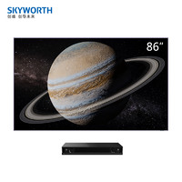 SKYWORTH 创维 86Q53 Pro 液晶电视 86英寸 4K
