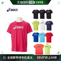 ASICS 亚瑟士 日本直邮 ASICS 干式 ASICS 标志衬衫排球服比赛运动吸汗速干短袖
