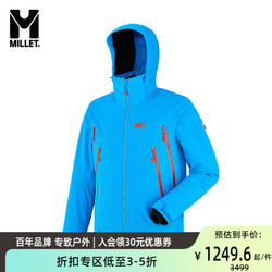 MILLET 覓樂 男款滑雪服耐磨保暖外套透氣柔軟上衣MIV7611