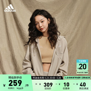 adidas 阿迪达斯 美拉德穿搭连帽夹克外套女装阿迪达斯官方轻运动IP7094 浅褐色 A/M