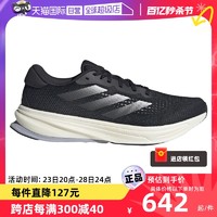 adidas 阿迪达斯 春男女鞋缓震运动防滑训练跑步鞋IG5844