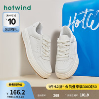 hotwind 热风 2024年春季新款男士白色纯色低帮板鞋小白鞋 04白色 38 偏大半码