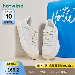 hotwind 热风 2024年春季新款男士白色纯色低帮板鞋小白鞋 04白色 38 偏大半码