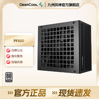 九州风神 PF600 白牌（80%）非模组ATX电源 600W