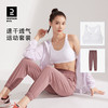 DECATHLON 迪卡侬 运动套装女夏季运动内衣速干裤运动服跑步长裤速干套装WSDM