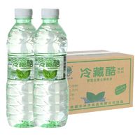 嘉华冰泉 冷藏酷薄荷水清凉饮料云南嘉华冰泉超强草本薄荷水瓶装饮用水整箱