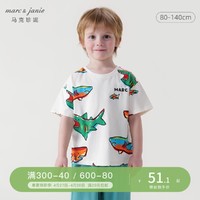 马克珍妮 夏季2023年新款 男童趣味鲨鱼纯棉透气短袖T恤230707