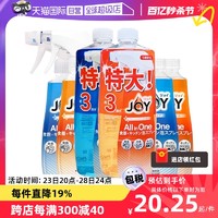 JOY 宝洁JOY泡沫喷雾洗洁精清新橙香自然微香本体替换特大装