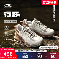 LI-NING 李宁 CF溯行野PRO | 户外鞋男女款夏季透气防水徒步登山防滑运动鞋