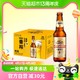 88VIP：KIRIN 麒麟 日本KIRIN/麒麟啤酒一番榨系列330ml*24瓶清爽麦芽啤酒瓶装整箱