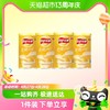 88VIP：Lay's 乐事 无限薯片经典原味40g*4罐