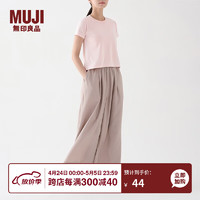 MUJI 無印良品 无印良品（MUJI）女式 凉感短袖T恤 休闲百搭多巴胺凉爽  薄荷曼波风BB13CC3S 浅粉红色 M（160/84A）