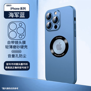昊穆 苹果iphone14手机壳自带镜头膜13promax超薄磨砂防尘网保护套