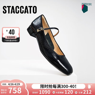 STACCATO 思加图 春季法式奶油鞋玛丽珍鞋单鞋女鞋EUE03AQ4 奶油米 33