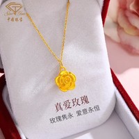 中国珠宝 黄金玫瑰花吊坠项链女节日生日礼物送老婆送妈妈