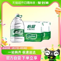 88VIP：C'estbon 怡宝 纯净水非矿泉水4.5L*4桶/箱 * 2箱 8桶桶装水