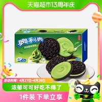 88VIP：OREO 奥利奥 饼干冰激凌夹心抹茶味194g