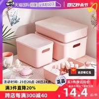 SHIMOYAMA 霜山 桌面化妆品收纳盒家用口罩储物盒塑料带盖杂物收纳箱