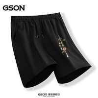 GSON 短裤男夏季新款冰丝速干运动五分裤 黑色 好柿龙
