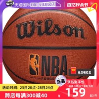 Wilson 威尔胜 NBA成人儿童比赛PU室内耐磨7/6/5号篮球室外