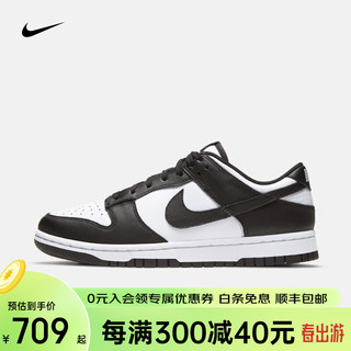 NIKE 耐克 Dunk Low女子经典低帮新款复古轻便透气休闲运动板鞋 DD1503-101  36