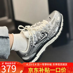 NIKE 耐克 男鞋2024夏季新款P-6000复刻休闲老爹鞋缓震透气运动跑步鞋